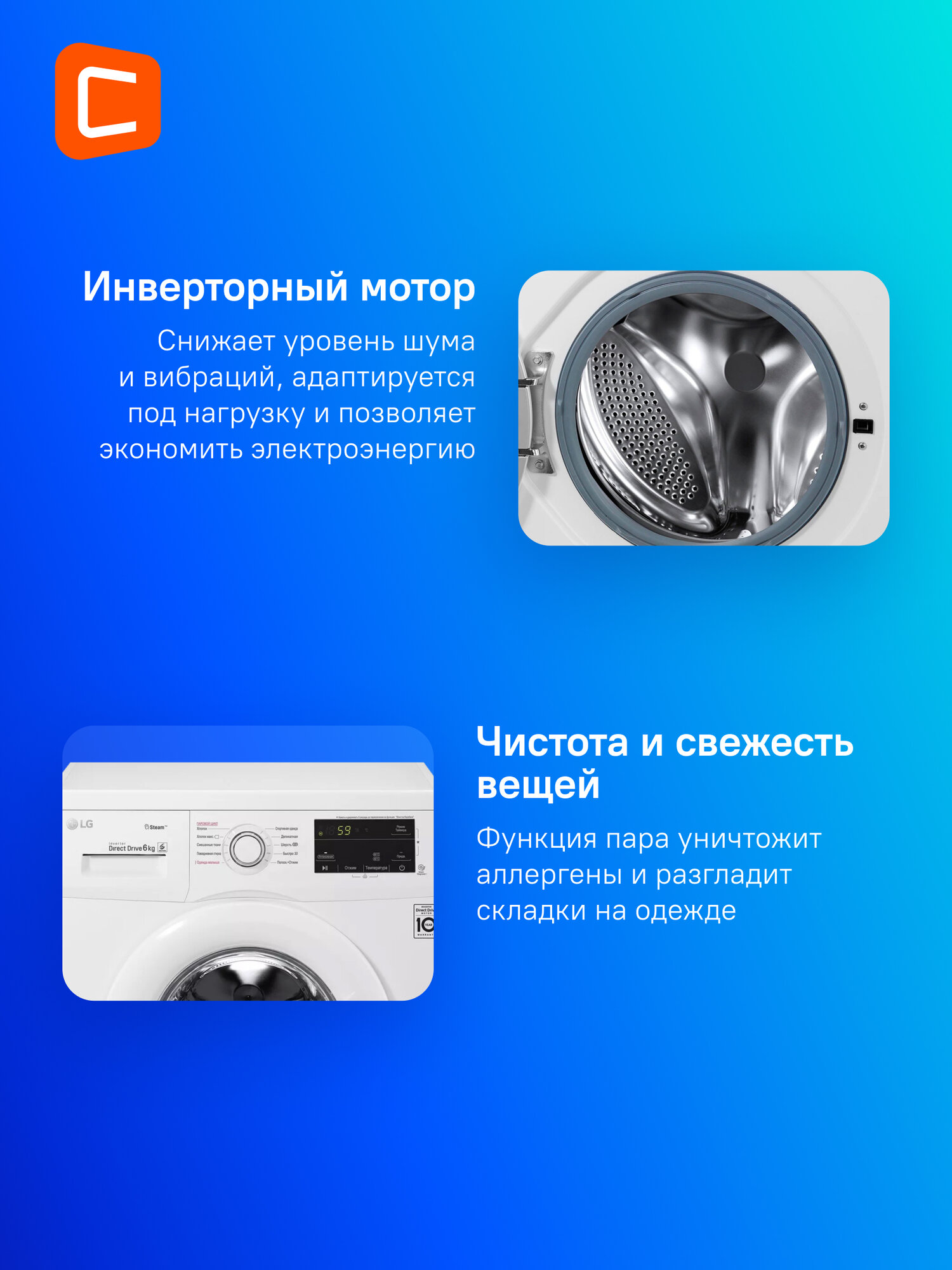 Стиральная машина LG F2J3NS0W, с фронтальной загрузкой, с паром, 6кг, 1200об/мин, инверторная — фото 1