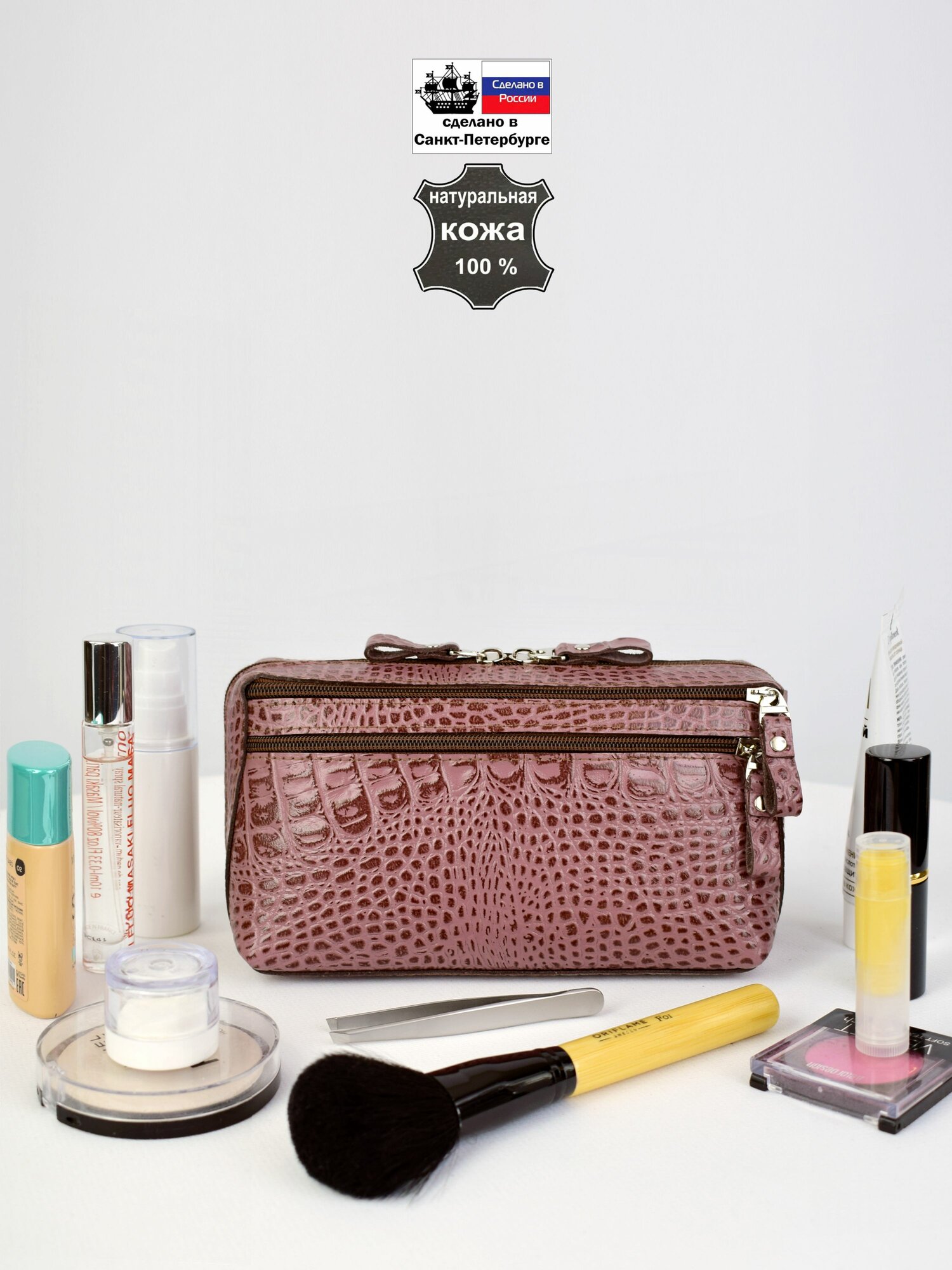 Косметичка Крокус, ширина: 9.5 см., высота: 11.5 см., длина: 20.5 см., , пудровый — фото 1