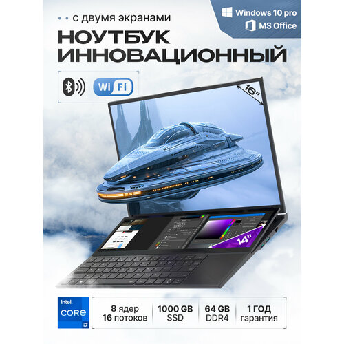 Мощный ноутбук процессор Intel Core i7-10870H 5000Мгц х 8 ядер RAM 64 ГБ SSD 1 ТБ Windows 10 Pro Русская раскладка 115000₽