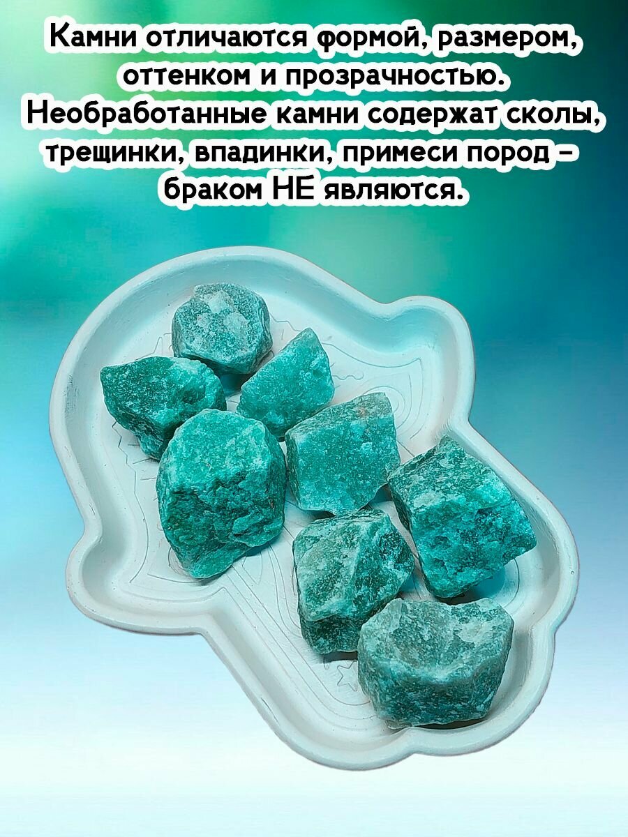 Натуральный необработанный камень Нефрит — фото 1