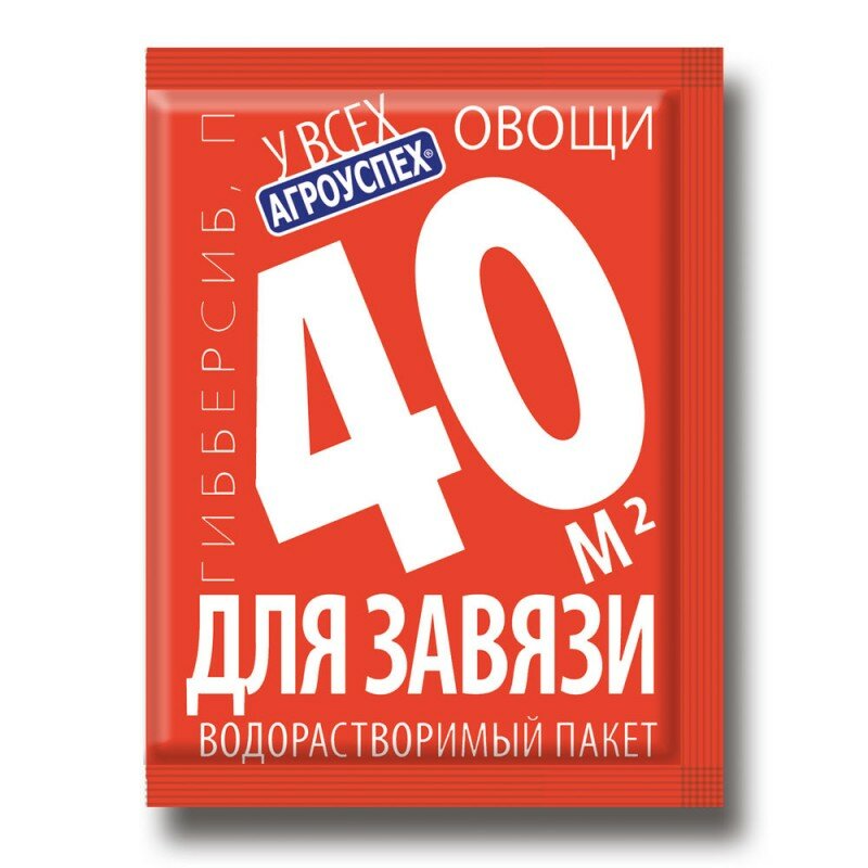 Завязь Гибберсиб для овощей 0,1гр концентрат 10/50 Рости