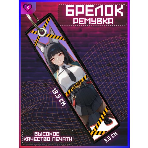 фото Брелок krasnikova, бирюзовый