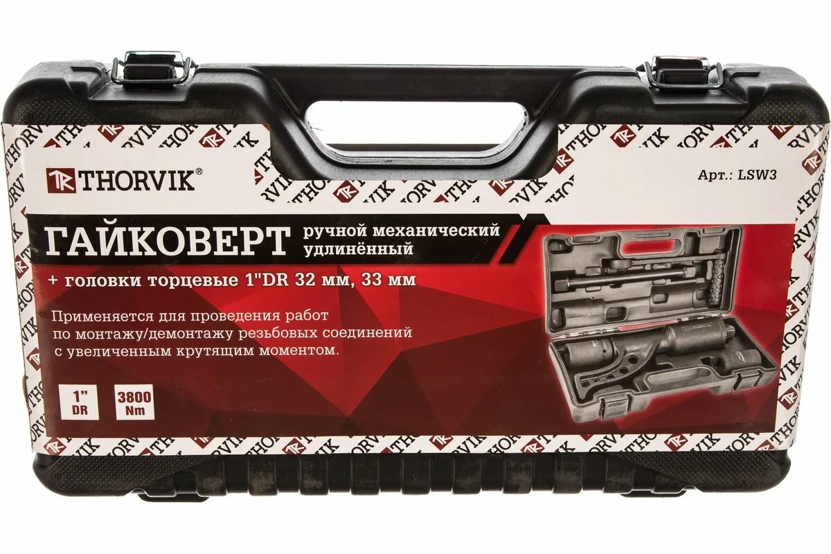 Гайковерт ручной механический Thorvik удлиненный 1"DR, 3800 Нм, головки торцевые 1"DR 32-33 мм - фото №4