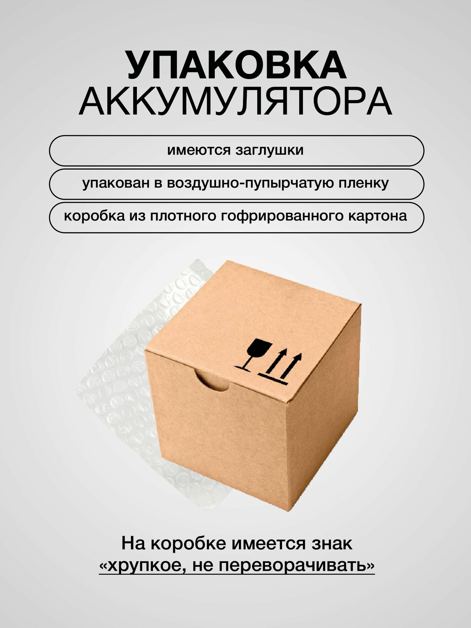 Мото Аккумулятор CHOPPER AGM 12В 16 Ач (СТ1216.1, YTX16-BS) для мопеда, мотоцикла, скутера, ИБП, UPS 12V 16Ah — фото 1