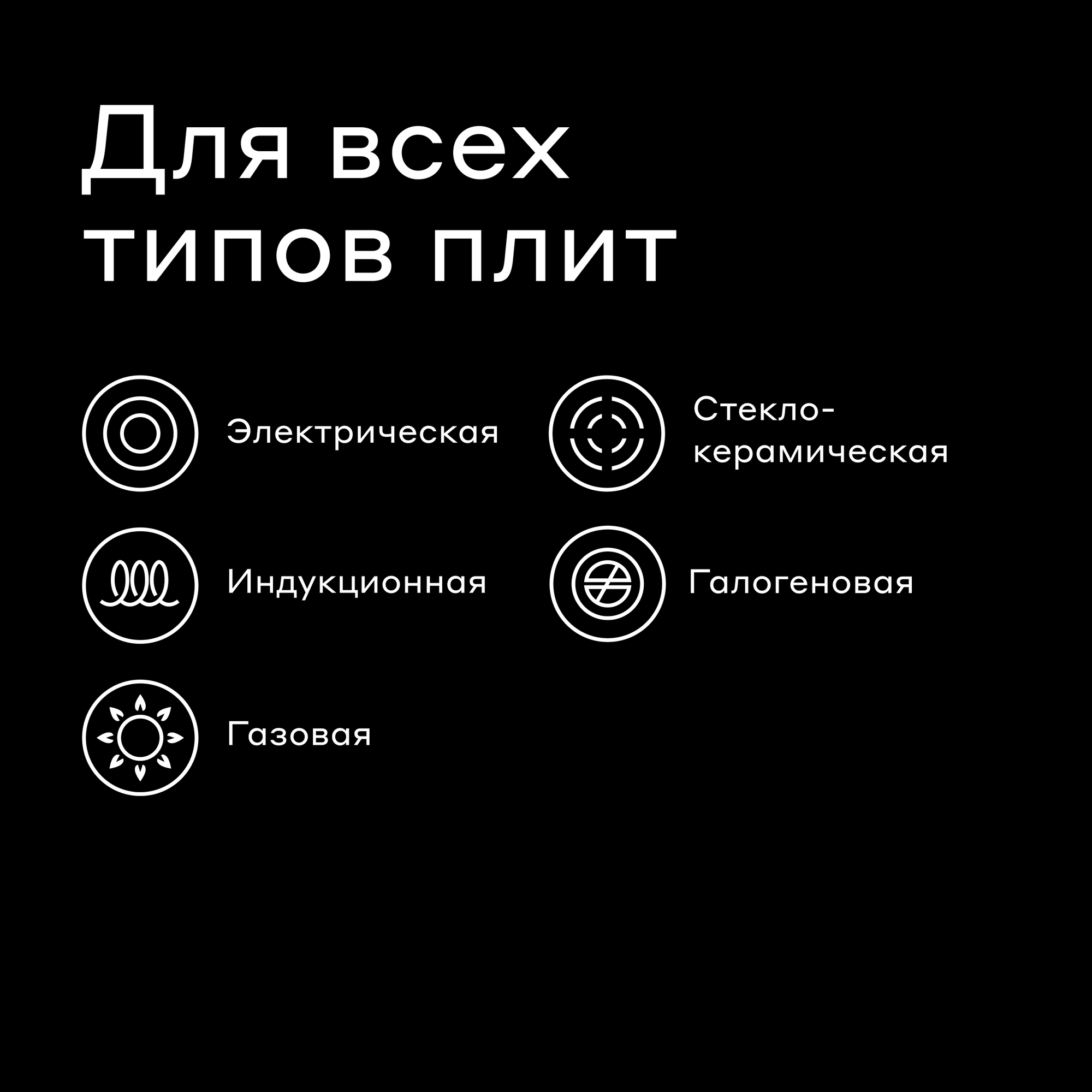 Сковорода из алюминия Pragma Ganet с антипригарным покрытием ILAG, индукция — фото 1