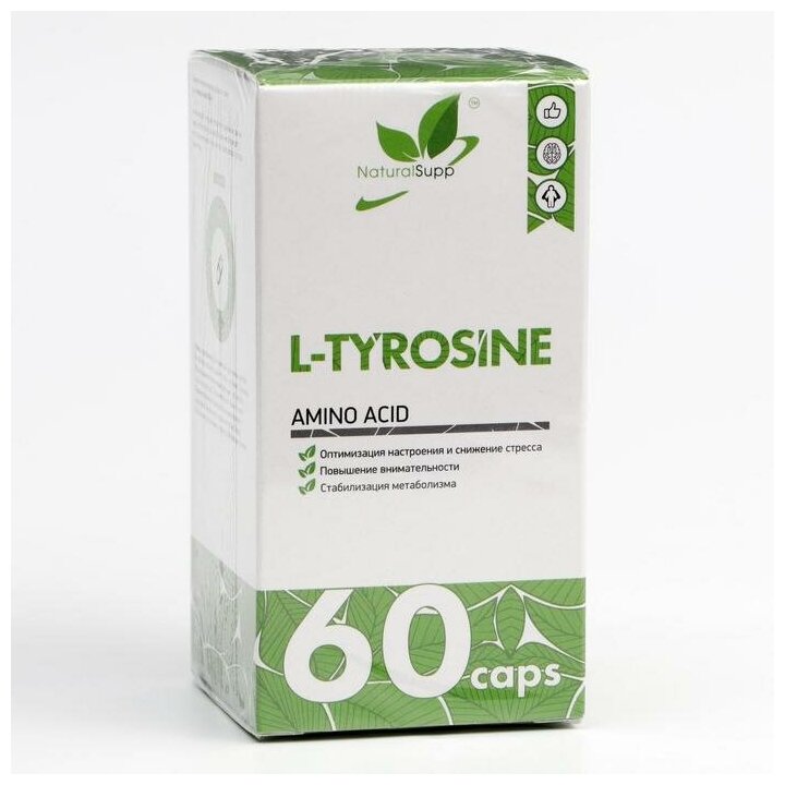 Аминокислота NaturalSupp L-Tyrosine 500 mg, 60 капсул, без ГМО, без лактозы