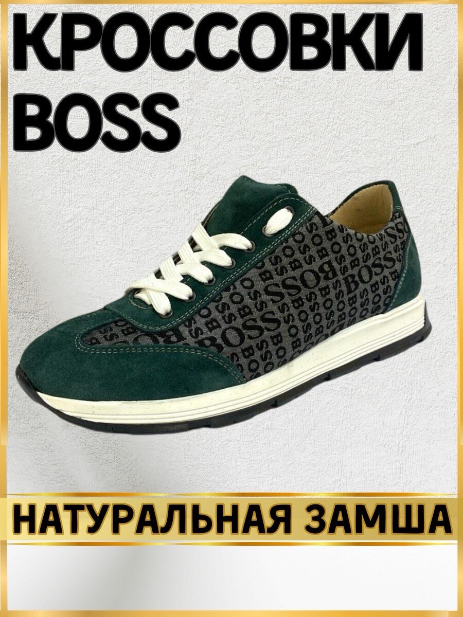 Кроссовки , размер 40, зелeный