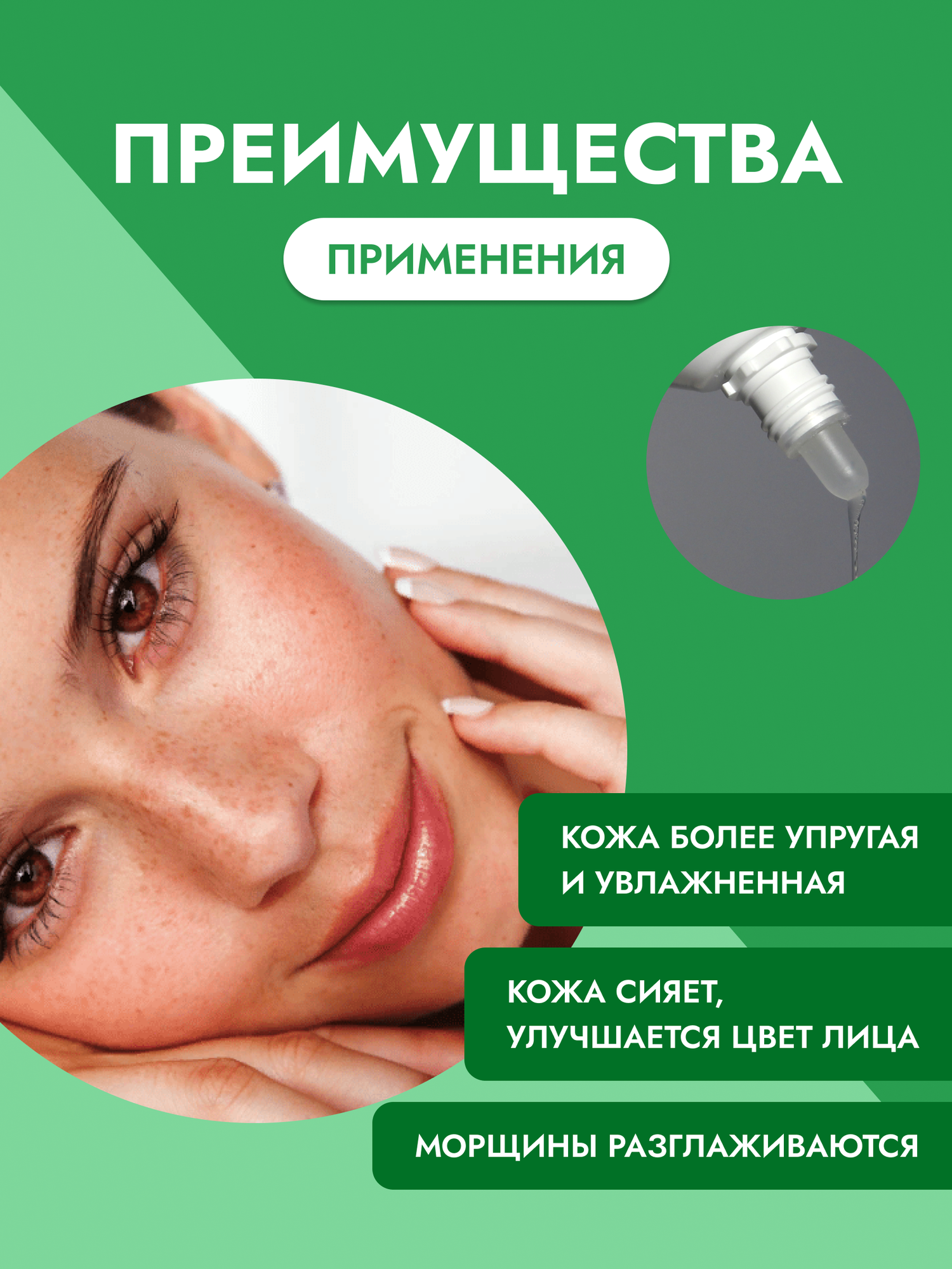Картинки L'Or Сыворотка для лица Экстракт Улитки 60 мл для всех типов кожи