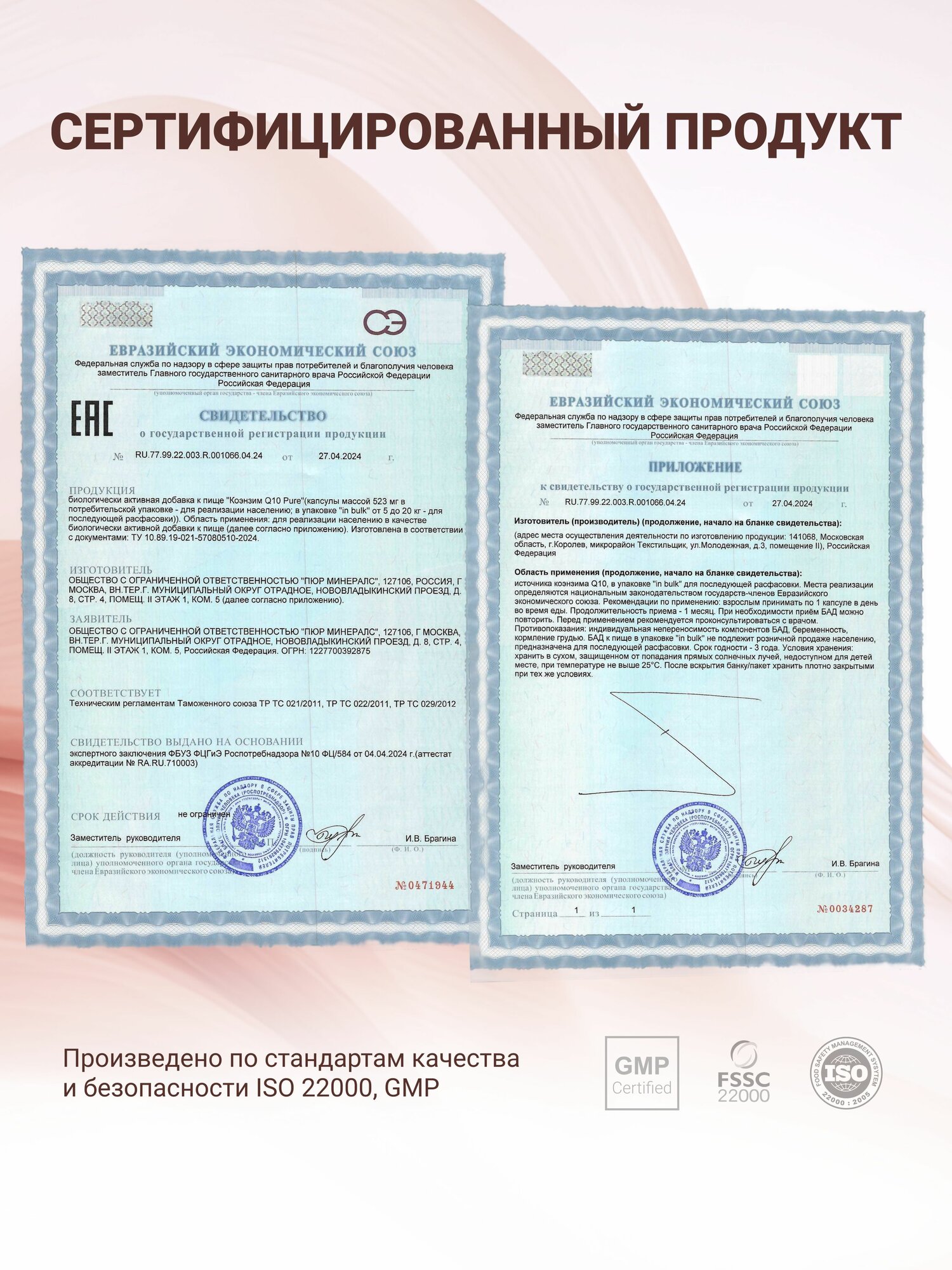 Изображение Коэнзим q10 100 мг, антиоксидант для сердца, сосудов, энергии, бодрости, 90 капсул