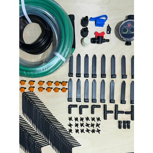 Система полива 