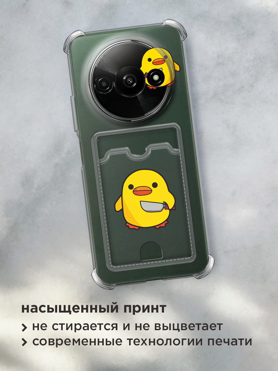 Чехол на Xiaomi Redmi A3/A3x/Poco C61 (Сяоми Редми А3/A3x/Поко С61) с картой и принтом Утки — фото 1