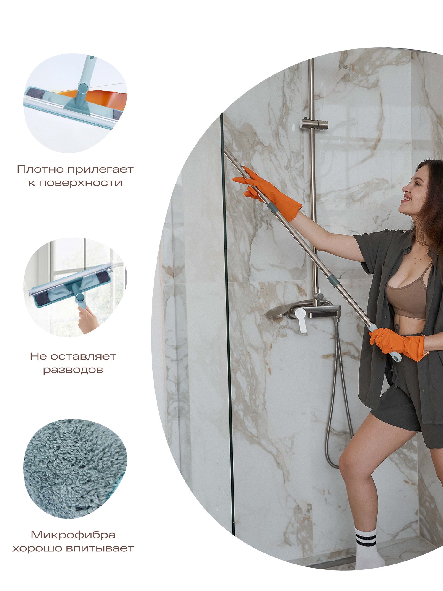 Щетка для мытья окон с водосгоном TOHOMU Window Brush / Стеклоочиститель / микрофибра / белый-зеленый / 4 звена — фото 1