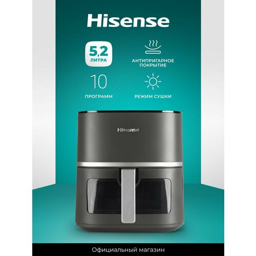 Hisense HAF1600D, 5 литров, 10 программ, функция разморозки и сушки