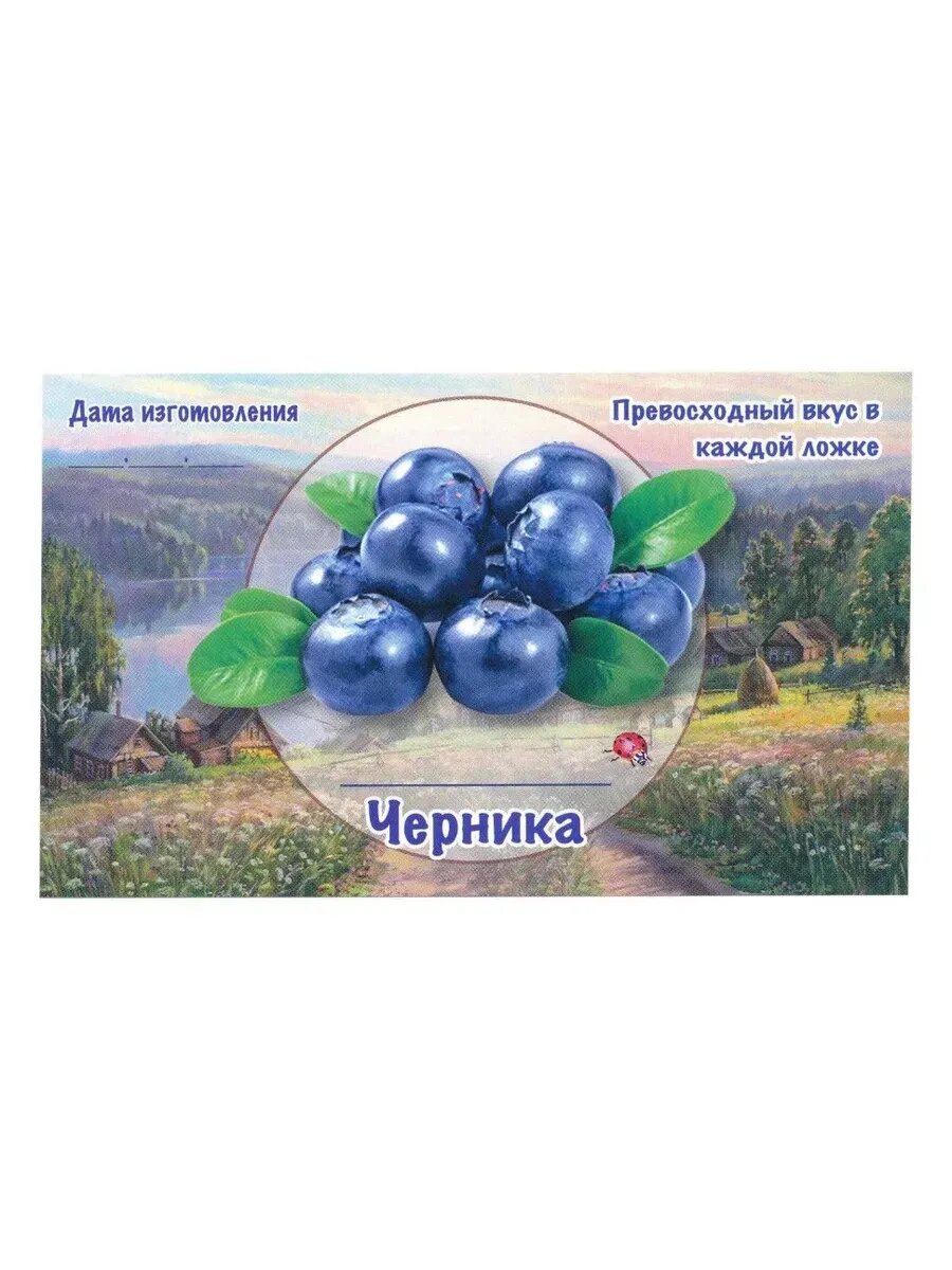 Этикетка глянцевая 