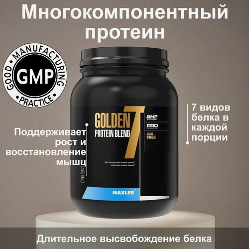 Изображение товара Многокомпонентный протеин Golden 7 Protein Blend 2270 гр 5 lb (Maxler) Соленая карамель