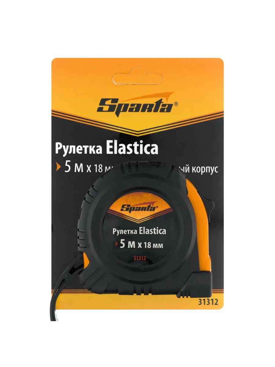 Рулетка Elastica,5 м х 18 мм, обрезиненный ко, SPARTA, 31312 — фото 1