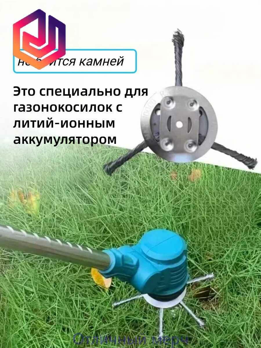Садовый обрезной диск