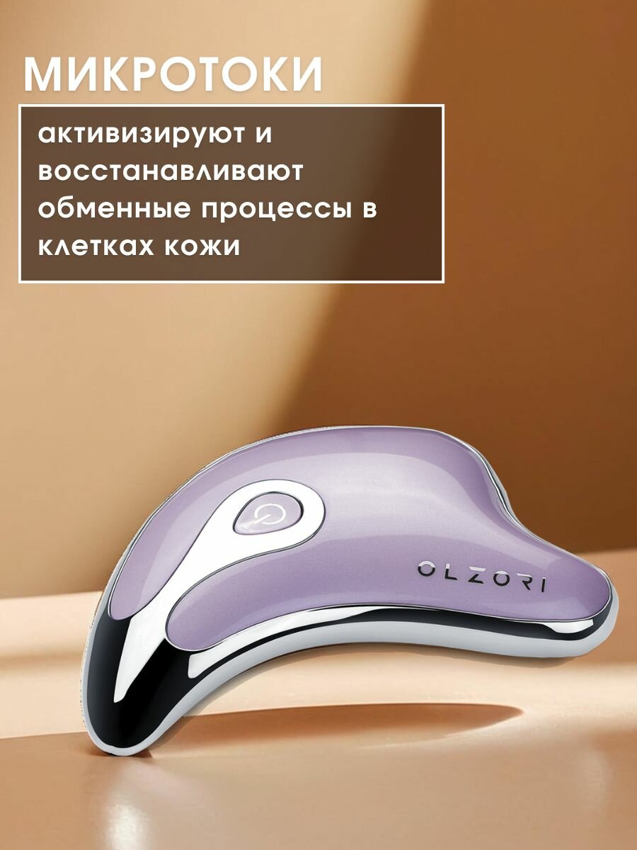 Изображение OLZORI Микротоковый массажер для лица и шеи D-LIFT микротоки, вибрации, нагрев