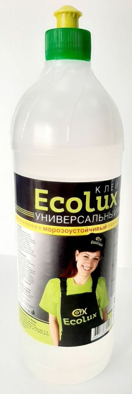 Клей полимерный 