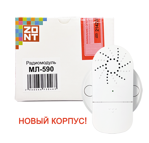 Радиомодуль ZONT МЛ-590