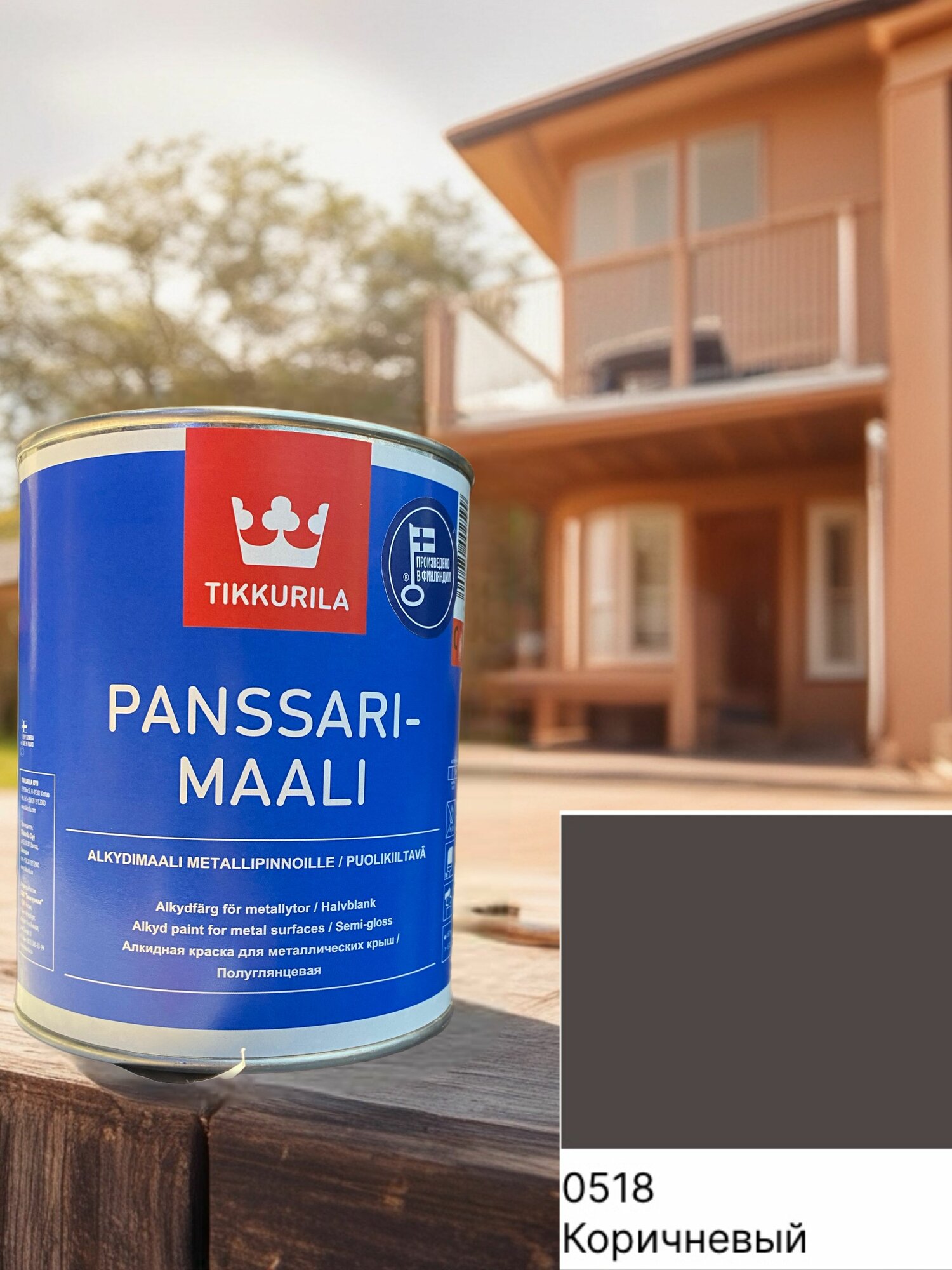 PANSSARIMAALI алкидная краска для крыш