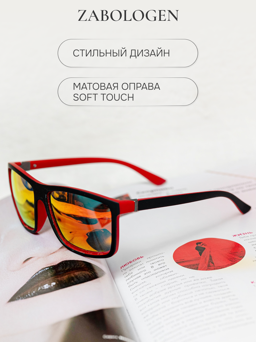 Солнцезащитные очки Zabologen, оранжевый — фото 1