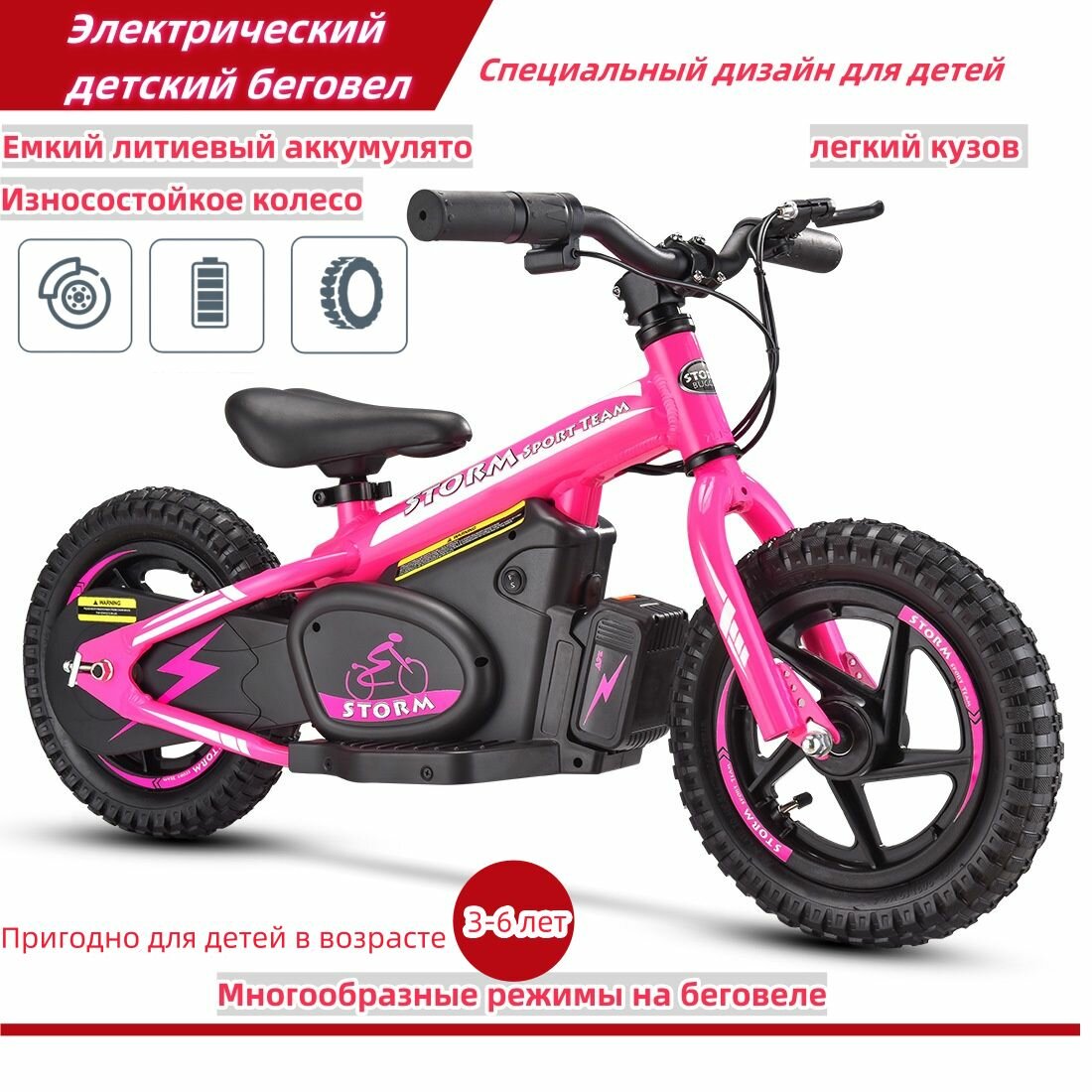 Электрический детский беговел 12 дюймов, 16 дюймов, велосипед-толкач, спортивный вездеход на дворе