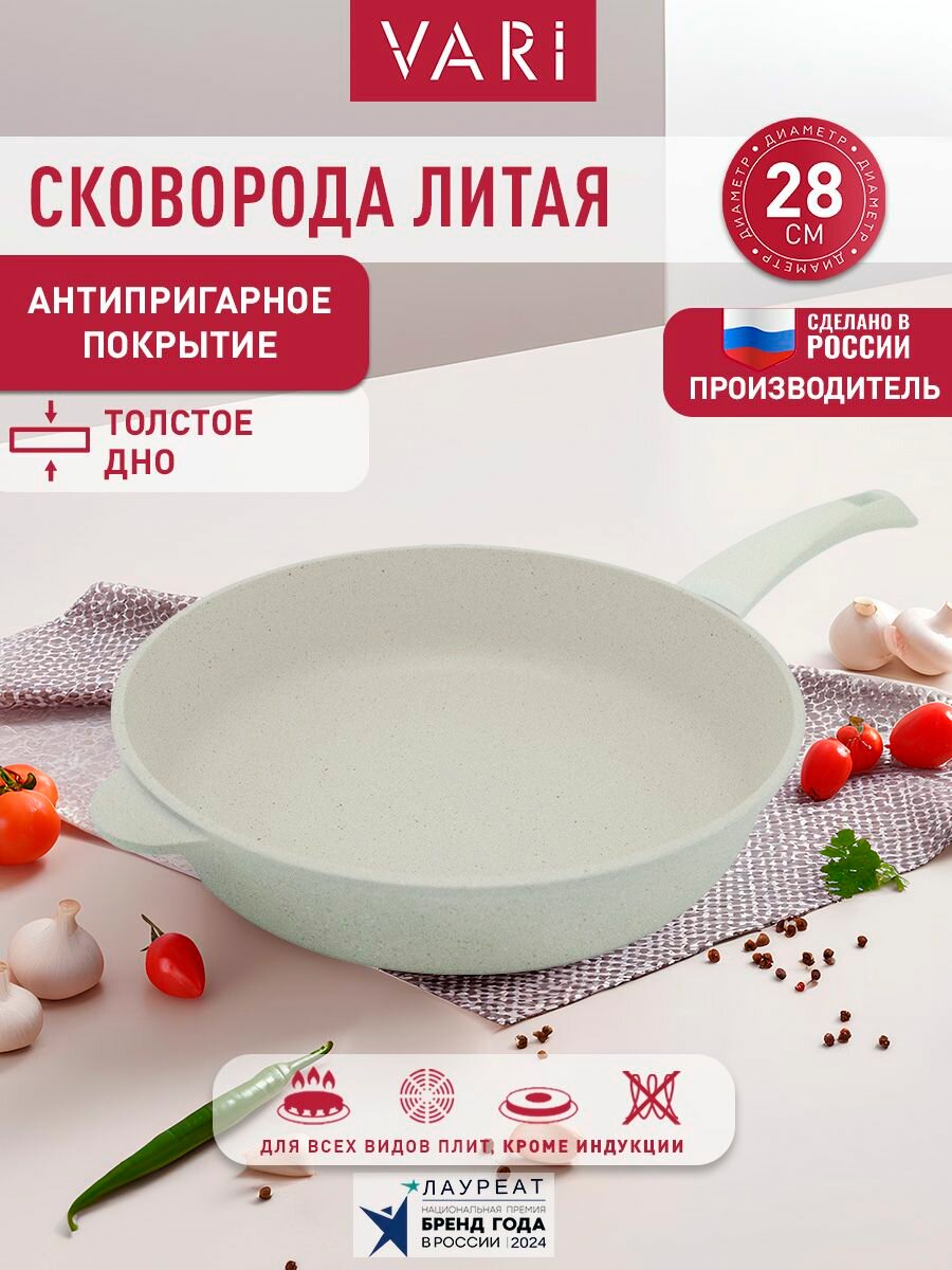 Сковорода для блинов 28 см, с антипригарным покрытием, PIETRA