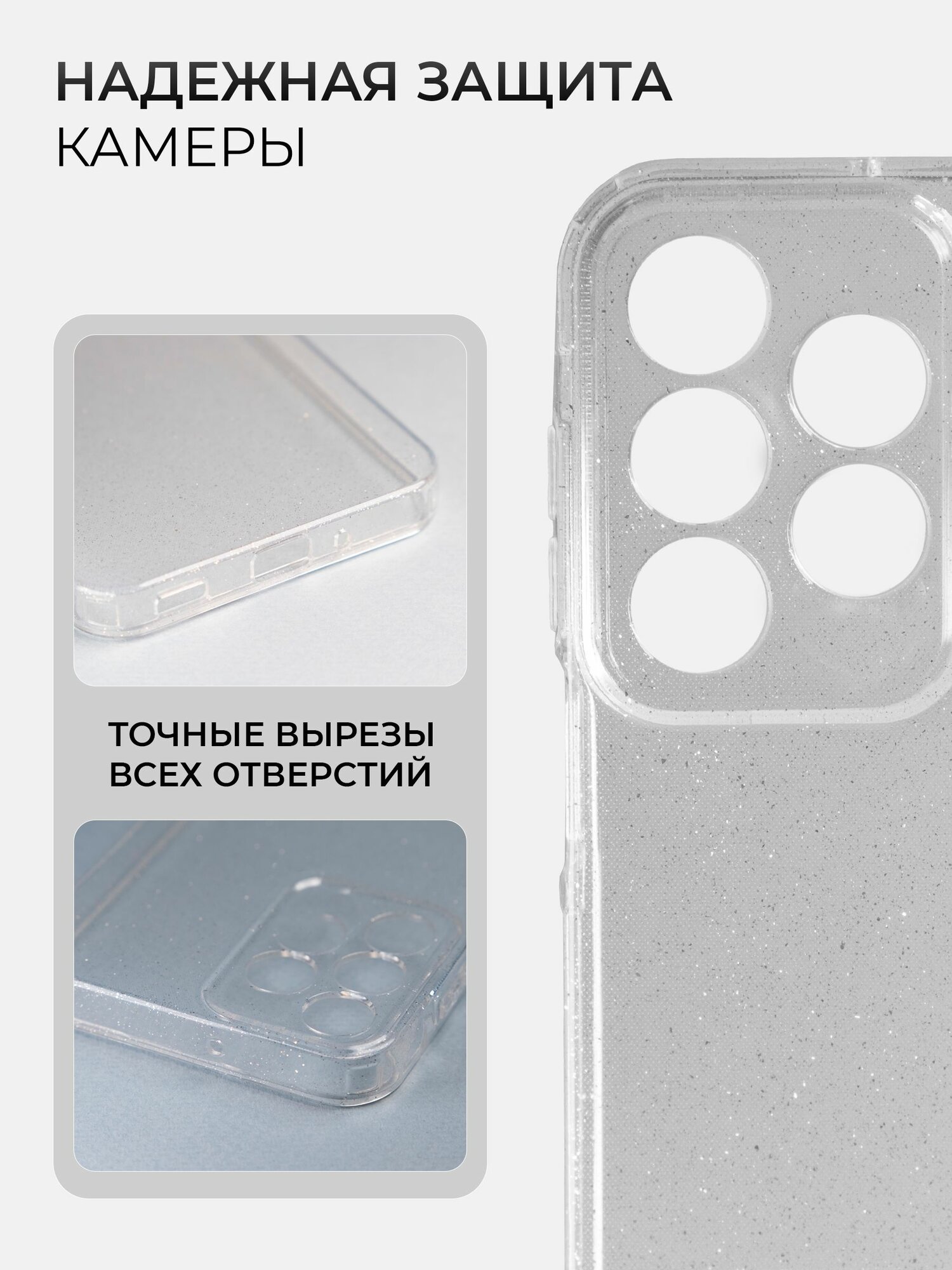 Чехол на Samsung А52 силикон противоударный; защита камеры Брустанс — фото 1