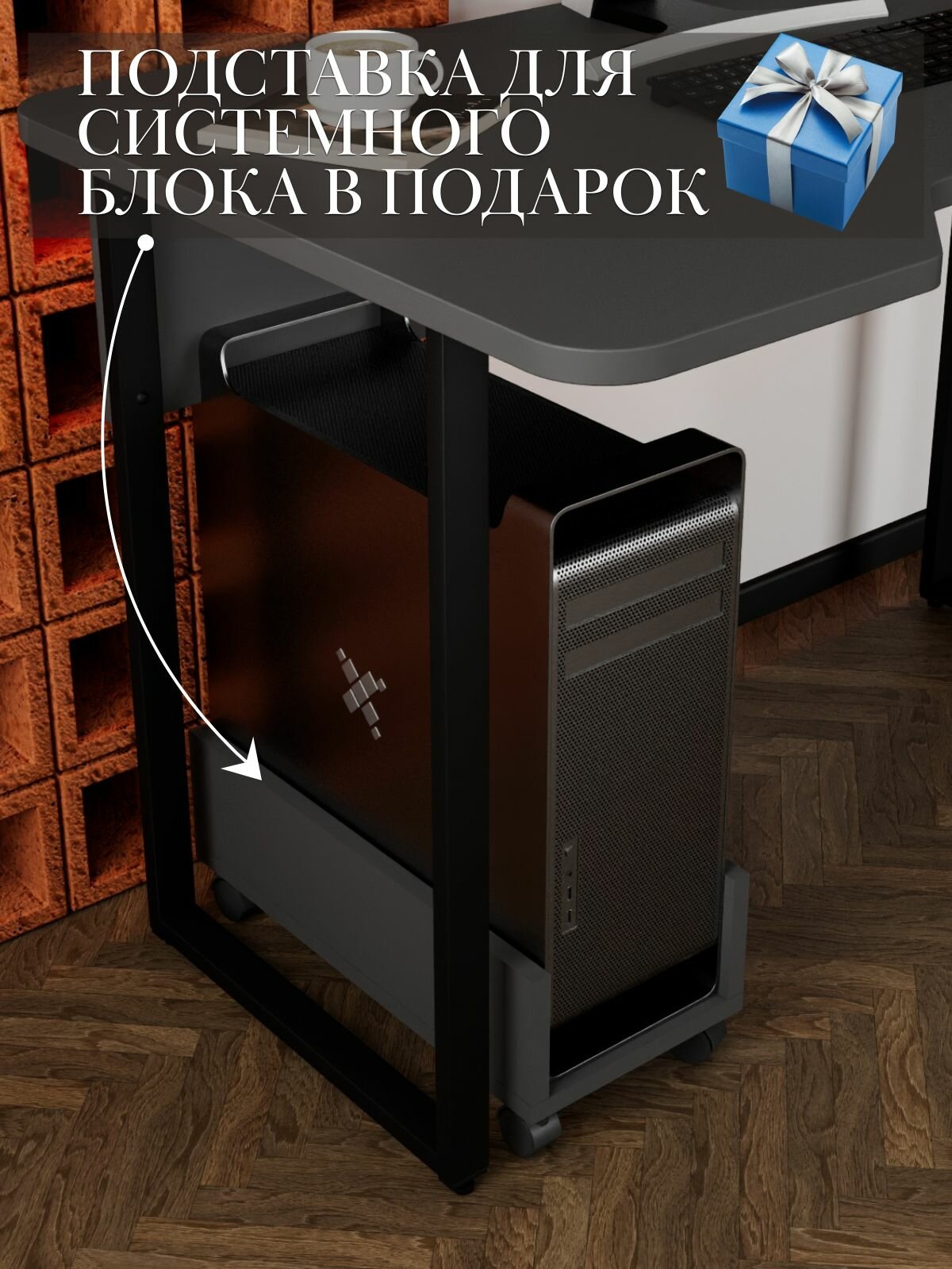 Стол компьютерный игровой в стиле лофт, графит — фото 1