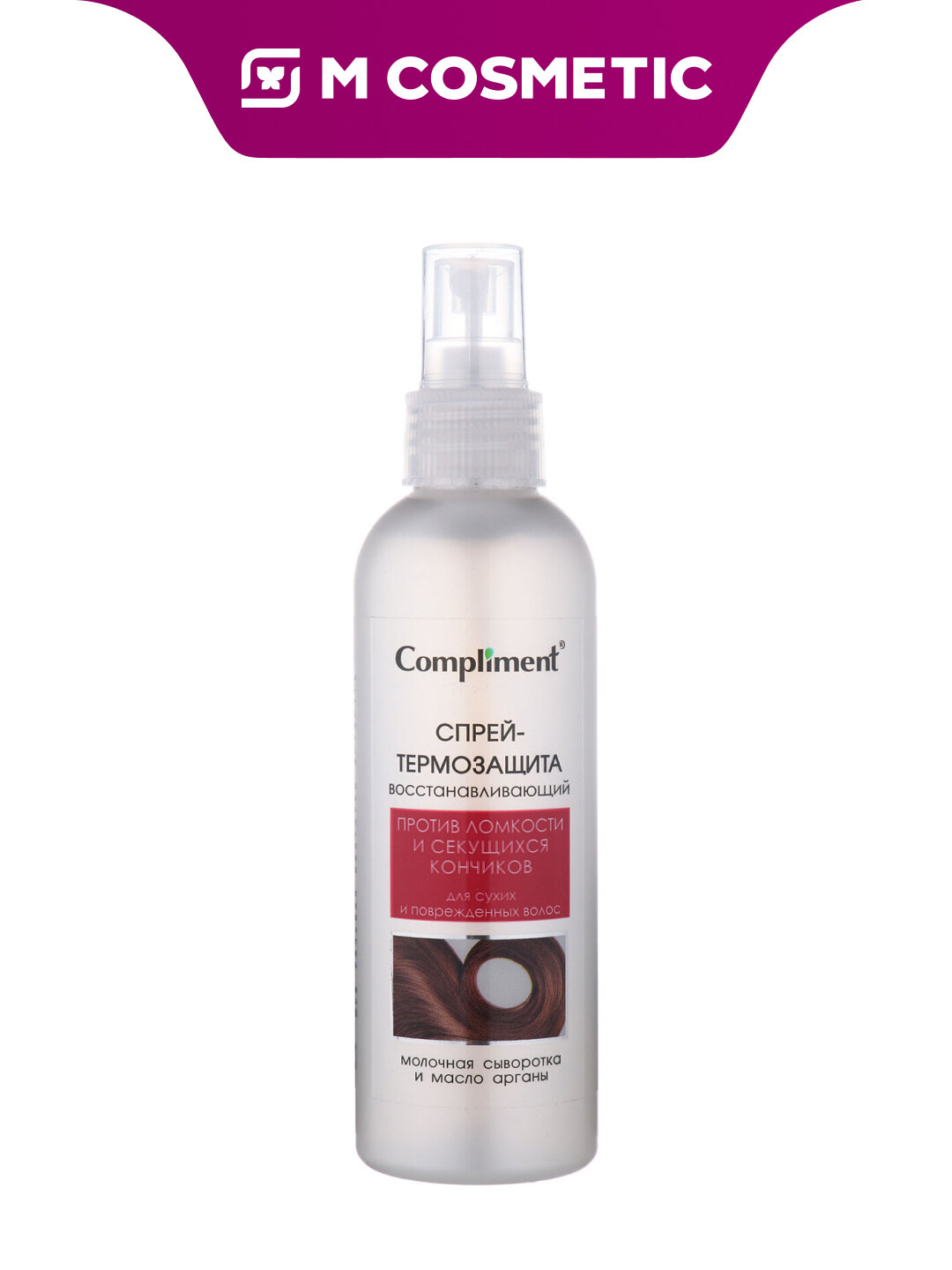 Спрей-термозащита Compliment, для сухих и поврежденных волос, 200 мл