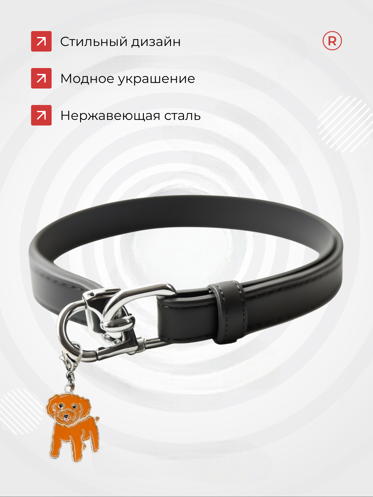 Брелок remove, рыжий — фото 1