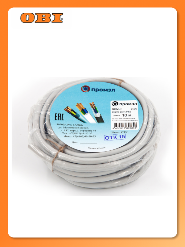 Кабель силовой ПромЭл NUM 3х25 мм² 10 м серый