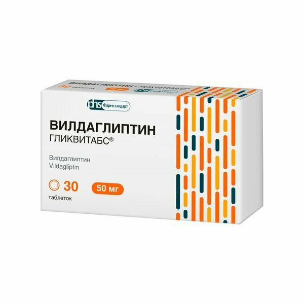 Вилдаглиптин Гликвитабс таблетки 50мг 30шт — фото 1