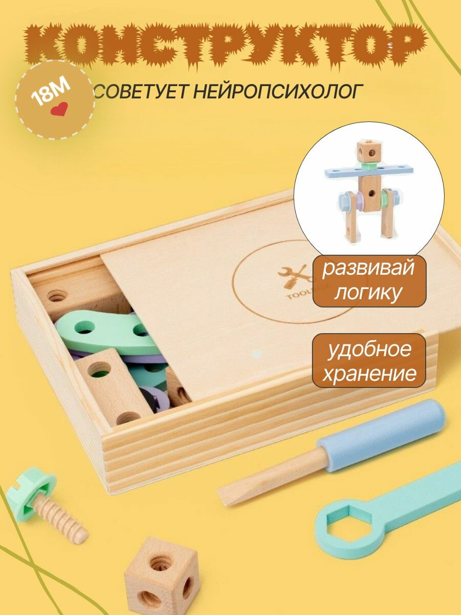 Сортер