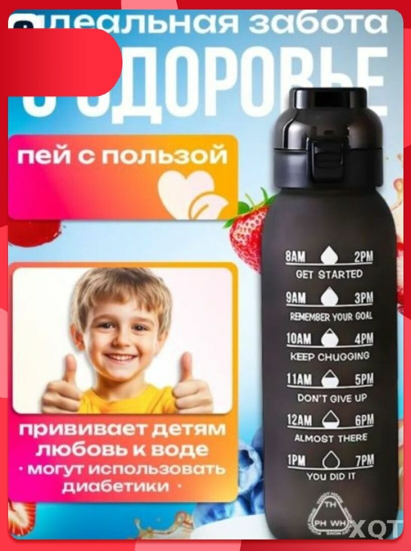 Тренировочный бестселлер, эксклюзивный