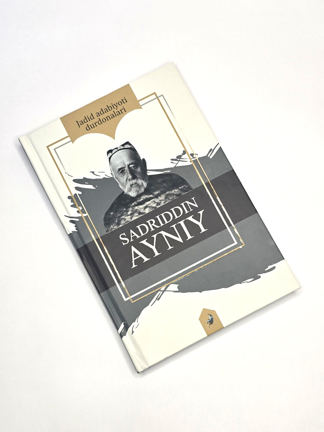 Книга, Садриддин Айний, Жадид адабиёти дурдоналари — фото 1