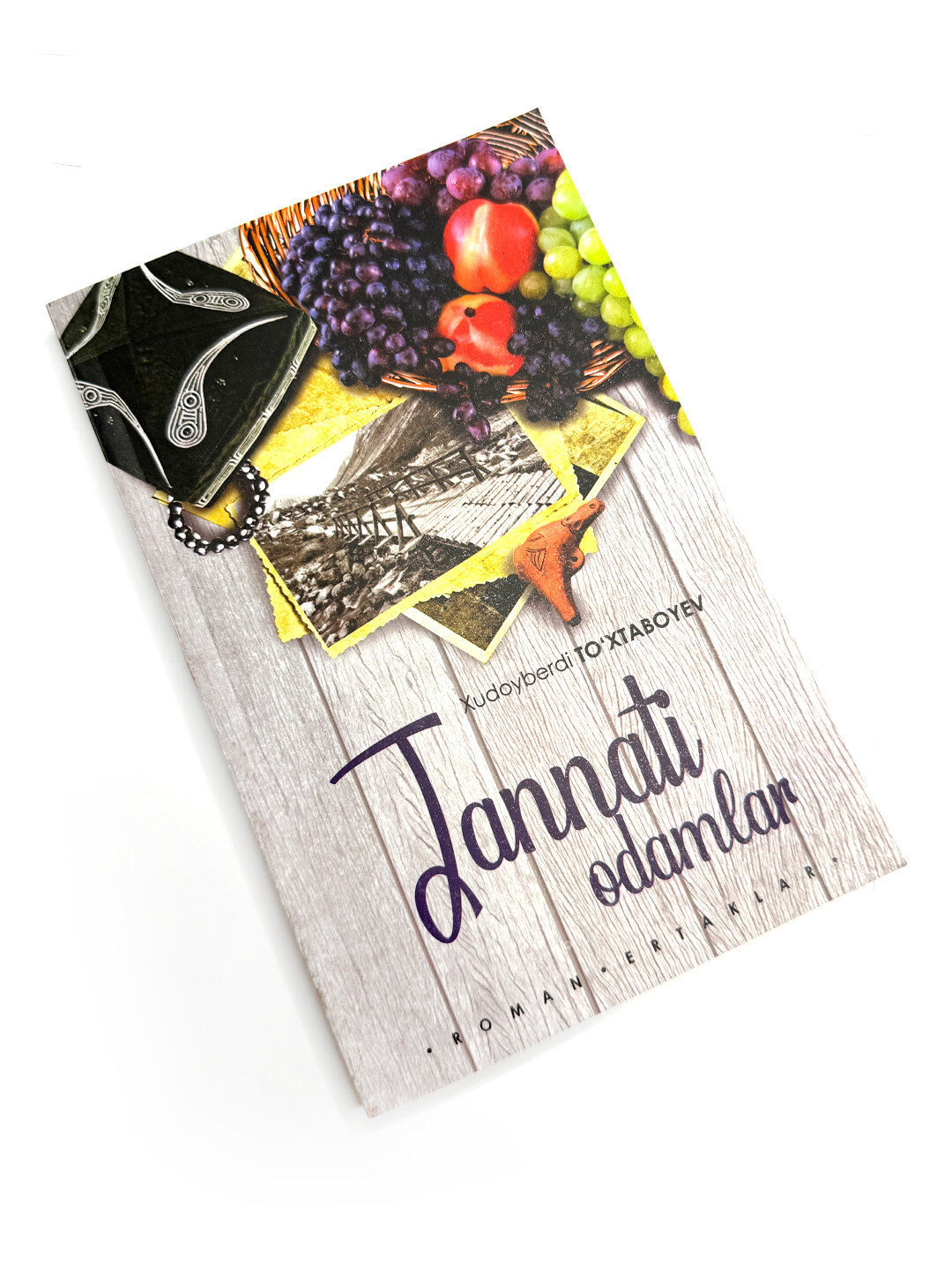 Книга, Жаннати одамлар, Худойберди Тухтабоев — фото 1