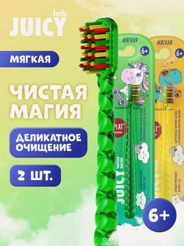 Изображение товара Зубная щетка детская от 6 лет SPLAT JUICY LAB Магия единорога мягкая антибактериальная, набор 2 шт.