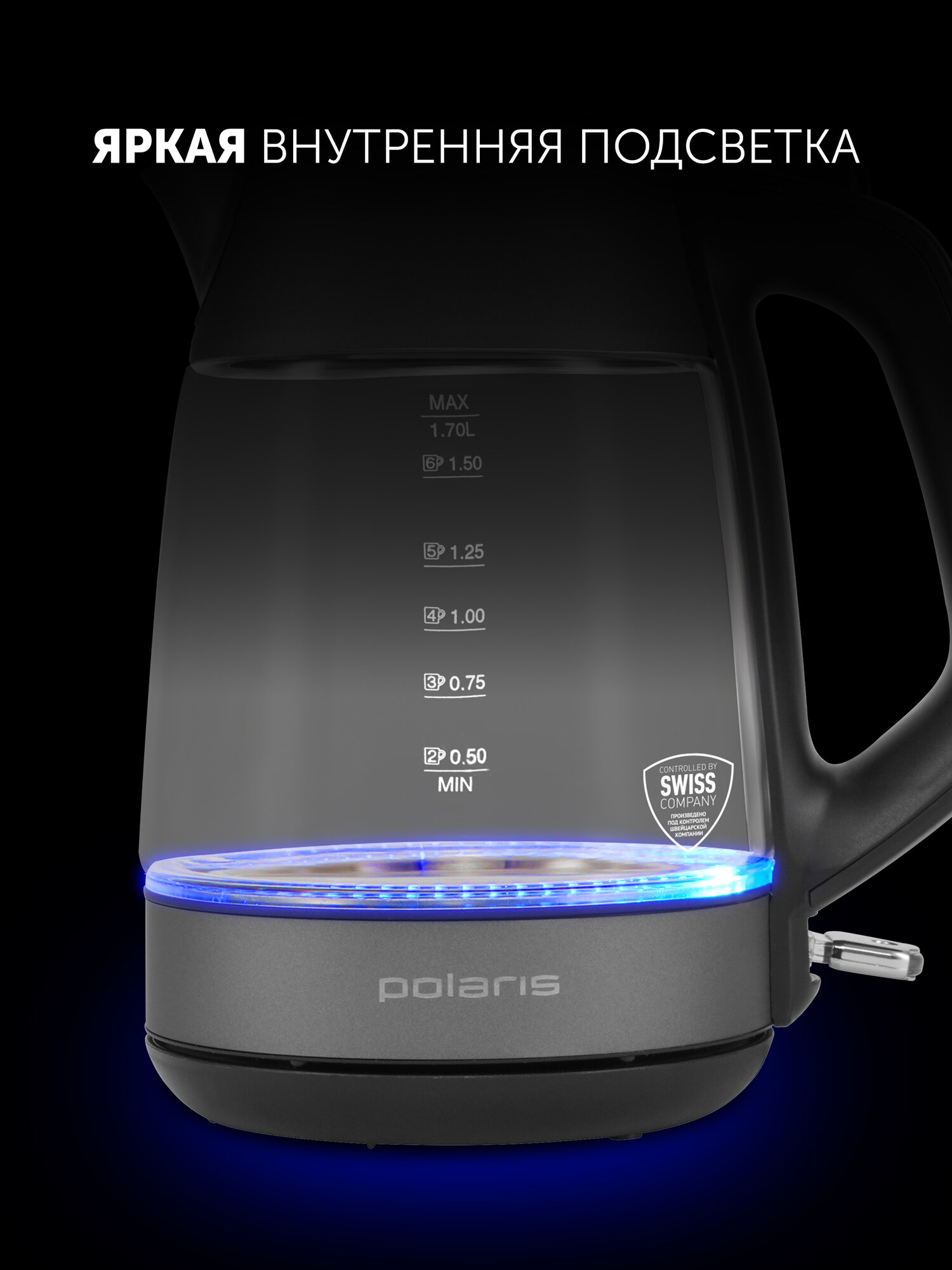 Электрический стеклянный чайник Polaris PWK 1760CGL, графитовый — фото 1