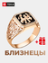 Кольцо перстень печатка позолоченная