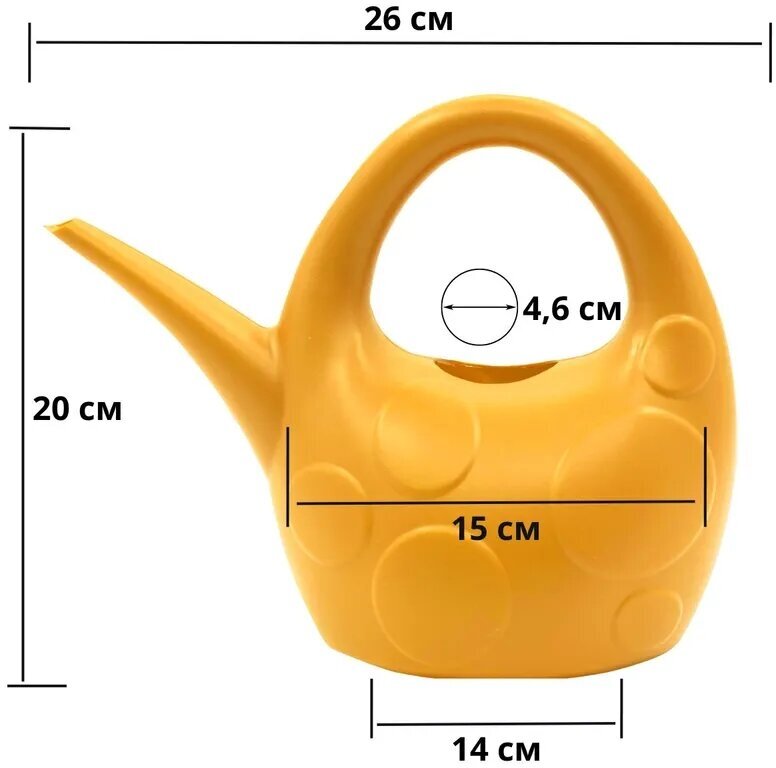 Лейка для цветов комнатных Octopus RADIVAS 1,9 л пластиковая желтая - фотография № 2
