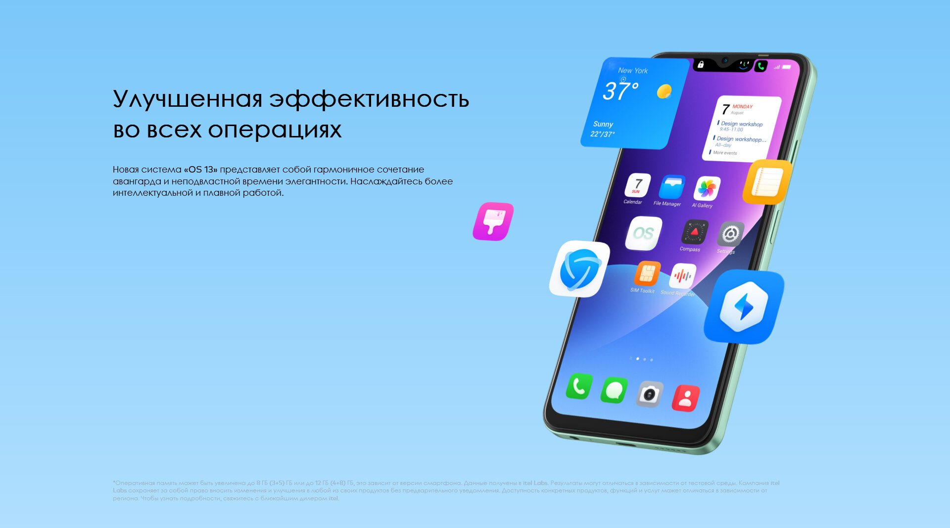 Смартфон Itel - фото №18