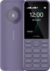 Телефон Nokia 130 (2023), 2 SIM, фиолетовый