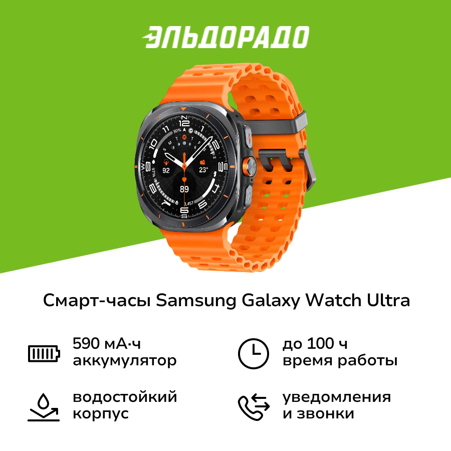 Смарт-часы Samsung - фото №7
