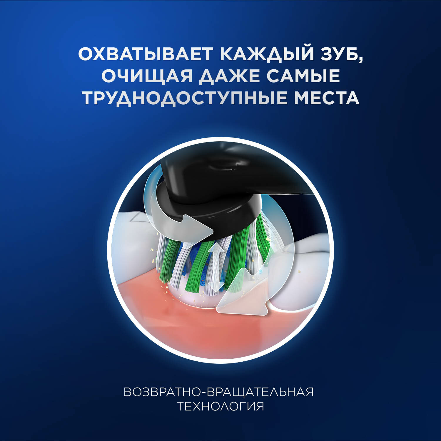 Электрическая зубная щётка Oral-B Pro 1 Черная, с дополнительными сменными насадками Cross Action Black (2 шт) - фото №6