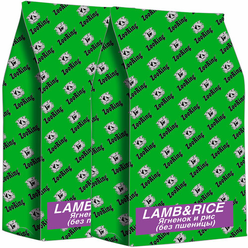 ZOORING ADULT DOG LAMB & RICE гипоаллергенный для собак средних и крупных пород с ягненком и рисом (20 + 20 кг)
