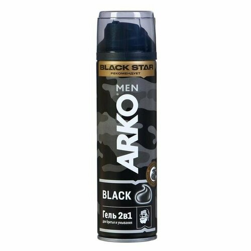 Гель для бритья и умывания Arko Men Black 2 в 1, с активированным углем, 200 мл (комплект из 4 шт)