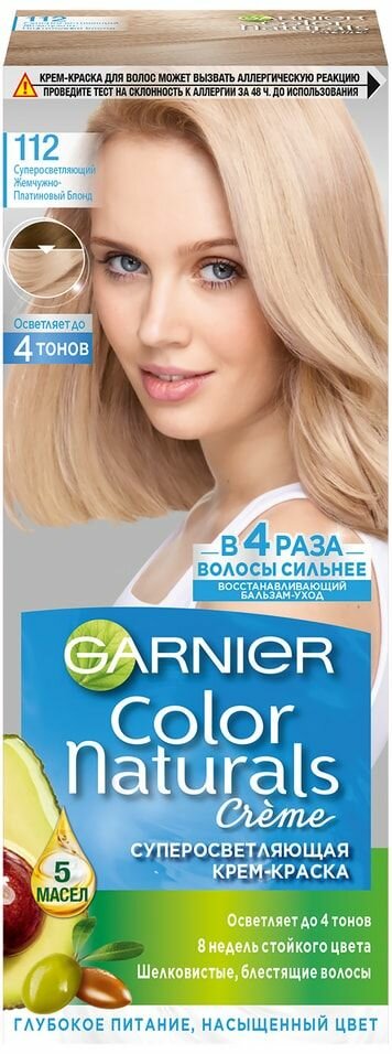 Крем-краска для волос Garnier Суперосветляющая Color Naturals Creme 112 Суперосветляющий Жемчужно-платиновый блонд х2шт