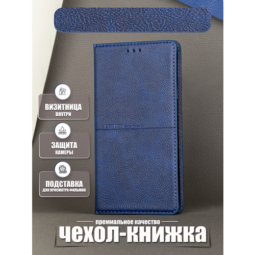 синий
